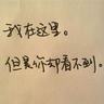 熊猫